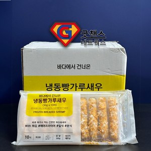 [굿챈스]빵가루튀김용새우 1BOX 6kg (300g x 20개) 10미 새우, 1박스, 6킬로그램