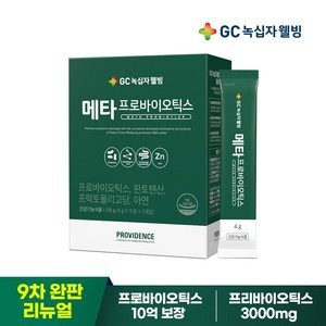 GC녹십자웰빙 프로비던스 메타프로바이오틱스, 30회분, 120g, 4개