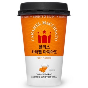 [할리스] 카라멜마끼아또 컵커피, 300ml, 10개