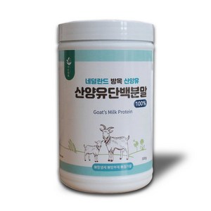 네덜란드 산양유 단백질 분말 100% 300g, 300mg, 1개