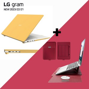 LG 그램 케이스 스탠드파우치 세트할인 14인치 15인치 16인치 17인치 ZD90P ZD95P ZD90R ZD95Q ZD90Q ZD90RU, 케이스/옐로우+스탠드파우치/와인, 1개