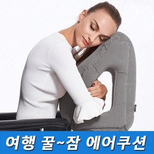 밸류템 장거리 여행용 차량용 비행기 베게 목쿠션 에어트립 목베개, 블랙