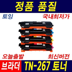 브라더 TN-267 DR-263 HL-L3210CW MFC-L3750CDW 재생토너, 1개, 드럼_DR-263_파랑