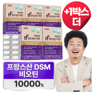 비오틴 10000 판토텐산 아연 biotin pantothenic acid zinc 남성 여성 영양제 알레, 4개, 30회분