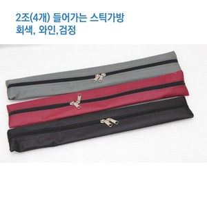 [국내생산] 드럼스틱가방 1조 2조 보관 스틱 케이스 난타 북채 들어감, 2조(4개--와인(난타스틱들어감), 1개