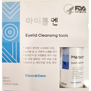 마이봄엔 눈꺼풀 청결제 스프레이60ml + 패드60매, 1세트