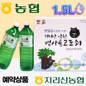 (예약발송) 지리산농협 - 지리산 고로쇠 수액 1.5L (6병 또는 12병) [2.1~2.10발송], 6개