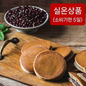 보리담은 찰보리빵 28gx30개, 28g, 30개