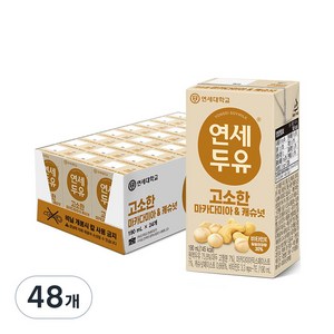 연세 고소한 마카다미아&캐슈넛 (소비기한24년11월5일), 96개, 190ml