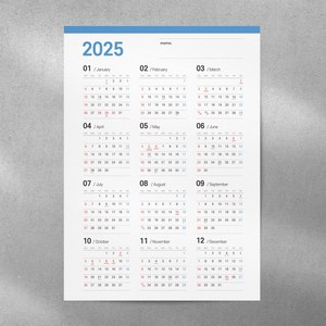 2025년 한장 1년 계획 달력 (벽걸이 포스터형 캘린더), 2025년 한장 달력 B2