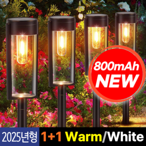 솔라Q 프리미엄 태양광 LED 1+1 정원등 55~65cm 야외 잔디 가든 조명 램프 전등 말뚝형 SLQ-07, 1.Wam light 2개(07Y)