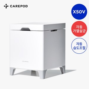 케어팟 저온 가열식 가습기, X50V