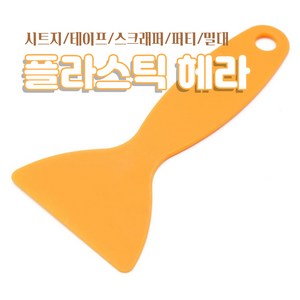 가민 미끄럼방지테이프 논슬립 미끄럼방지패드 계단 바닥 안전용품, 1개