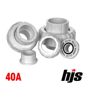 HJS PVC 배관연결용 유니온 40A (유니언 40mm), 1개