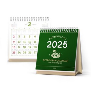 아르누보 2025년 레트로 탁상 달력, 혼합색상, 1개