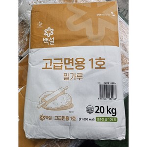 백설 고급면용 1호 밀가루, 1개, 20kg