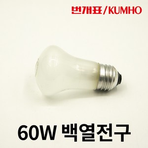 번개표 60W 크립톤전구 E26, 1개