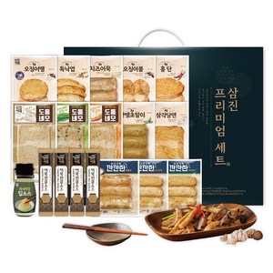 삼진어묵프리미엄 선물세트 2 320g, 1세트, 2320g