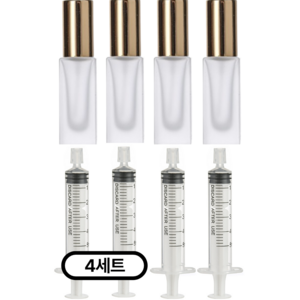 리빙패션 휴대용 미니 향수 공병 5ml + 소분 주사기, 4세트, 골드 불투명