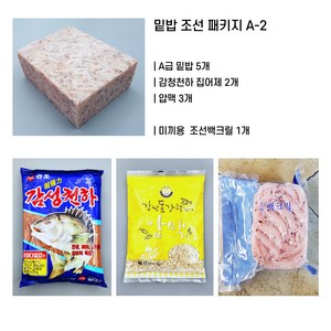 밑밥 조선패키지 A-2 - A급 인성크릴5개 + 감성천하2개 + 압맥3개 + 조선 백크릴1개 (감성돔밑밥 바다낚시미끼 집어제 각크릴), A급 인성크릴5+감성천하2+압맥3+조선 백크릴1, 1개