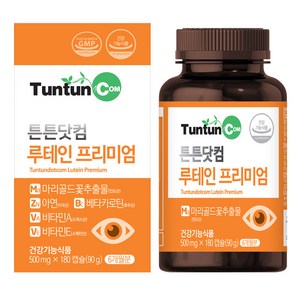 튼튼닷컴 루테인 프리미엄 [6개월분] - 눈건강 복합 건강기능식품 / 비타민A + 베타카로틴 + 비타민E 등 함유, 180정, 1개