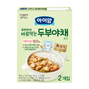 아이얌 우리아이 바로 먹는 소스, 야채, 160g, 2개