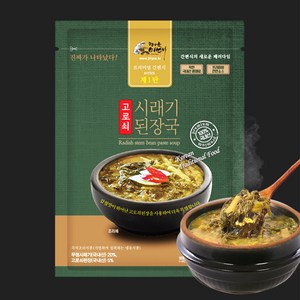 피아골미선씨 프리미엄 간편식 고로쇠 시래기된장국 600g x 2팩, 2개