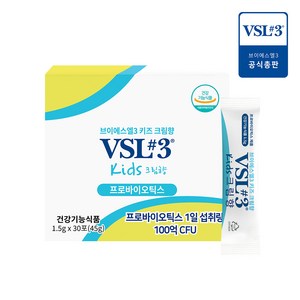 [VSL#3] 키즈 100억보장 생유산균 크림향 모음, 1박스, 45g