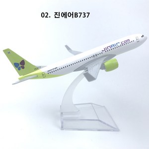 다이캐스트1:400 장식용 항공기 모형 비행기 모형 16CM, 진에어B737, 1개