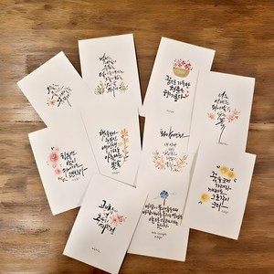 앳원스 캘리그라피 인테리어 엽서 24장 1세트, 1개