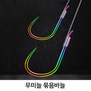 무미늘 묶음바늘 낚시바늘, 7호, 1개