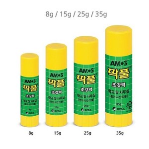 아모스 딱풀 고체풀##&8g/15g/25g/35g, 1개, 25g 딱풀 $