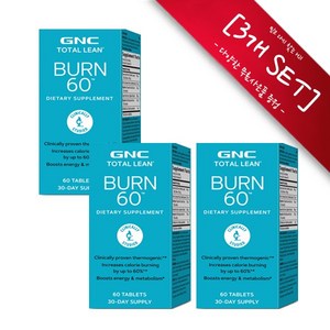 [사은품선택] GNC 토탈린 번 식스티 60정 (타블렛) GNC Total Lean Bun 60 Tablets -3개 SET, 180정, 1세트