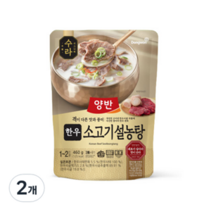 양반 수라 한우 소고기 설농탕, 460g, 2개