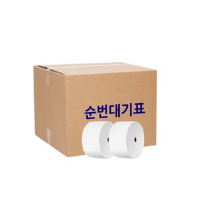 순번대기표 발권기 전용 용지 1BOX 18롤 순번대기표 감열지 정진전자제품호환