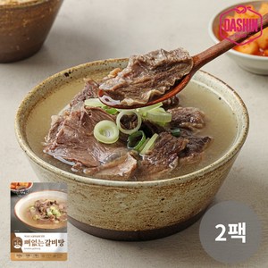 [다신샵] 성수동905 뼈없는갈비탕 500g / 저지방살코기, 2개