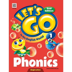 Let's Go to the English Wold Phonics 1 (2nd)