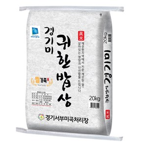 24년 햅쌀 쌀가족 귀한밥상 경기미 쌀 20kg(상등급) 1개, 20kg