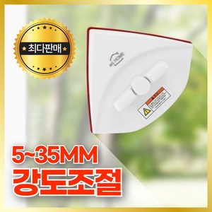 스마트덕 창문 청소 닦이 자석 유리창 청소기 도구 아파트 닦기, 1개