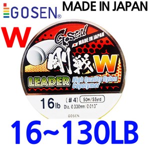 일본산 고센 강전W 나일론 시스템 쇼크리더 쇼크 리더, ., W쇼크리더 100LB