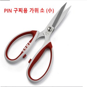 미싱부속나라 PIN 핀가위 고급형 구찌용가위 다용도 가위 대 소, PIN가위 대, 1개