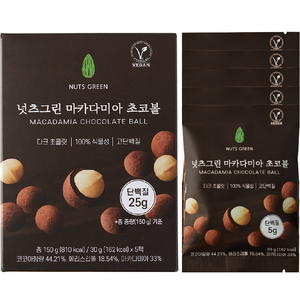 넛츠그린 마카다미아 초코볼, 150g, 1개