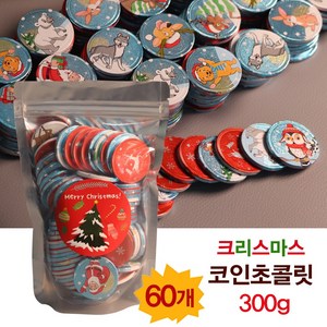 크리스마스 동전초콜릿 코인 밀크 초콜렛 (캔디케인스증정), 300g, 1개