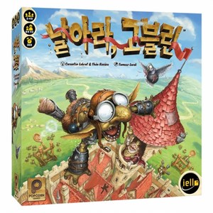 [팝콘게임즈] 날아라 고블린 (8세이상 2~4인 30분) 보드게임, 1개