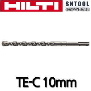 힐티 TE-C 10mm SDS기리 (10/160)(10/210)(10/310)(10/360)(10/460) 함마드릴비트 2날 SDS비트 두날기리 HILTI, 10/210, 1개