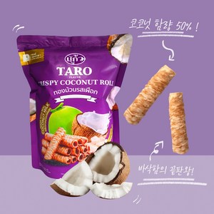 타로 코코넛 크리스피롤 Tao cispy olls 80g WORLDFOOD, 1개