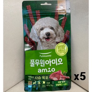 풀무원아미오 강아지 자연담은 간식 육포, 사슴고기, 50g, 5개