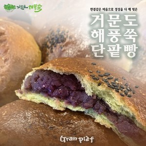 그랑피아프 거문도 해풍쑥 현미쌀단팥빵 ( 7개입 / 14개입), 140g, 7개