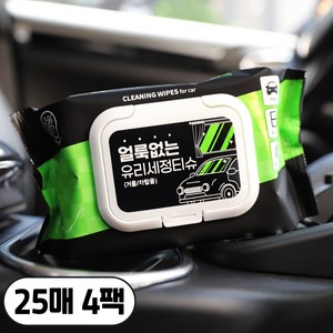[2+1] 아이프리 물자국 없는 베란다 창문닦이 유리세정티슈 25매, 4개, 25개