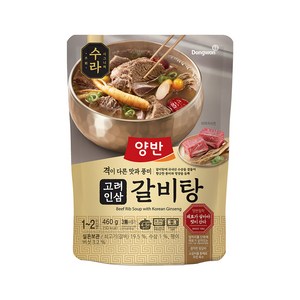 동원 양반 수라 고려인삼 갈비탕 460g, 5개